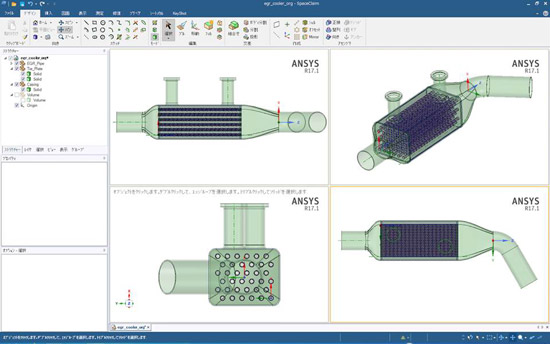 Ansys SpaceClaimのGUI