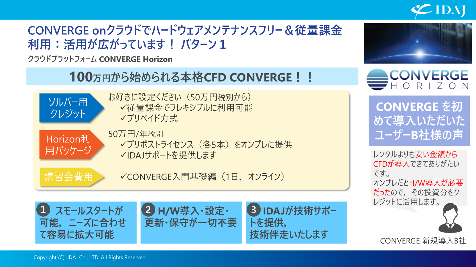 100万円から始められる本格CFD