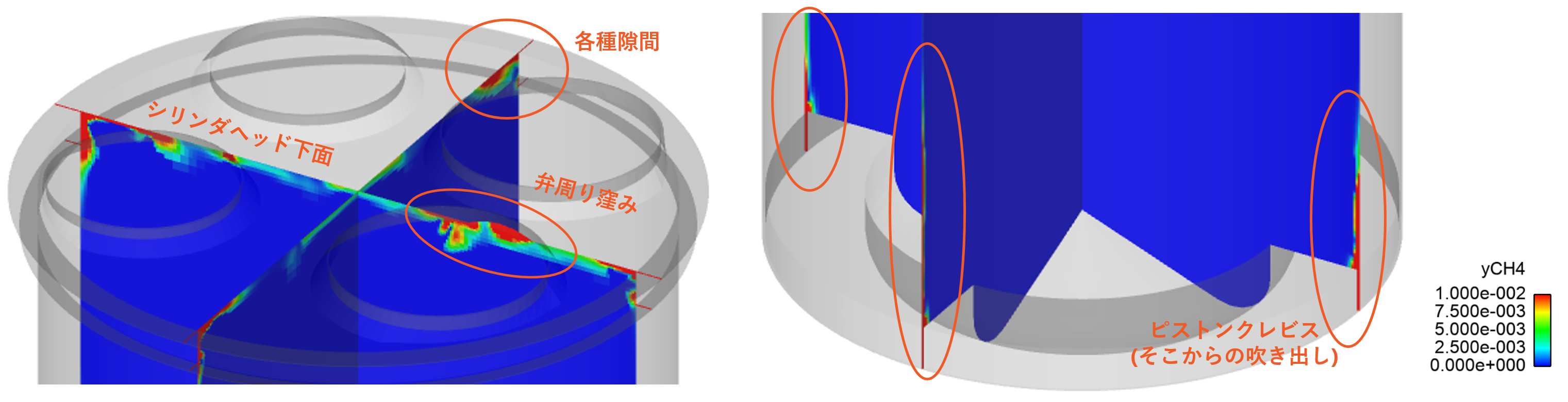 メタン質量分率分布(105 deg.ATDC)