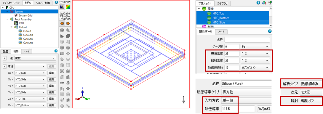 EROMのエクスポートの準備