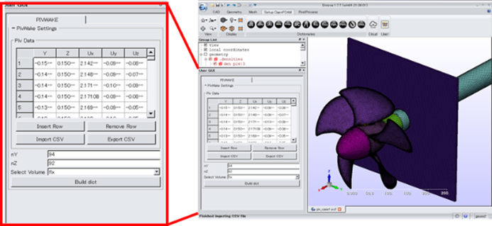 伴流を考慮したプロペラ単体解析用GUI