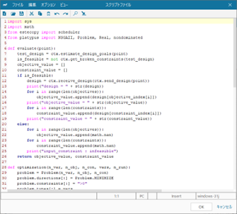 pySCHEDULERの編集ウィンドウ