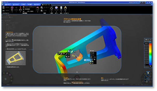 MODELステージの直感的な形状編集機能