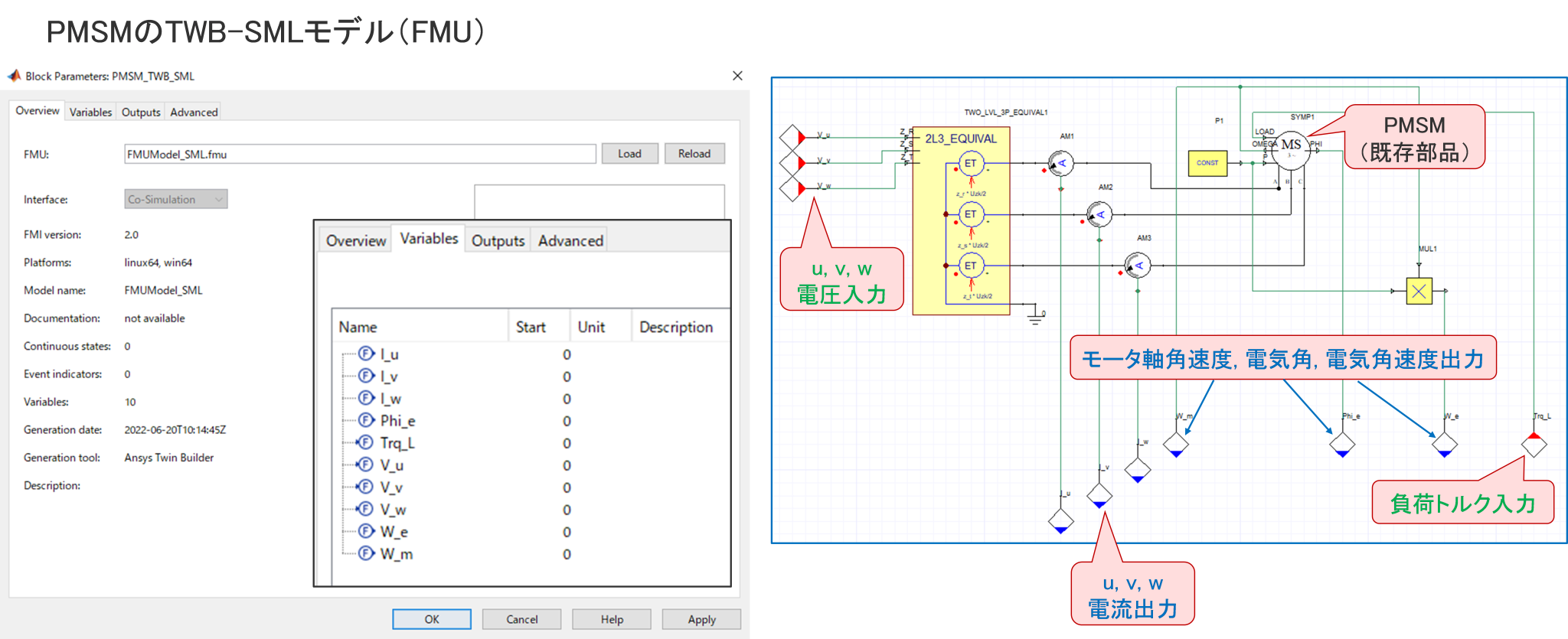 MATLAB/SimulinkやOpenModelicaなどを用いた1Dシステムモデル構築（その2）｜GTSUITE｜ソフトウェア