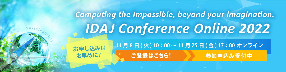 IDAJ Conference Online 2022