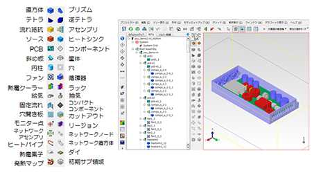 Flothermのモデル作成画面