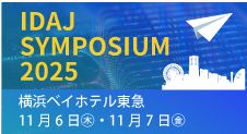 IDAJ SYMPOSIUM 2025