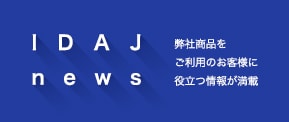 IDAJ NEWS