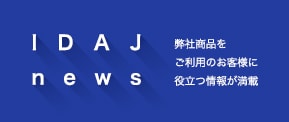 IDAJ NEWS