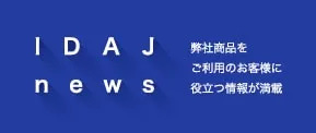 IDAJ NEWS