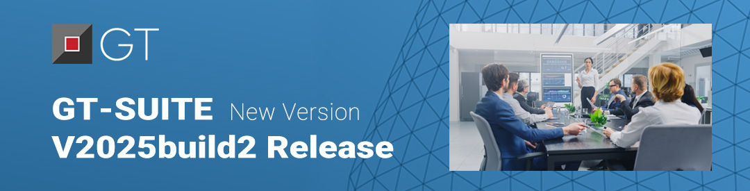 GT-SUITE V2025build2リリース