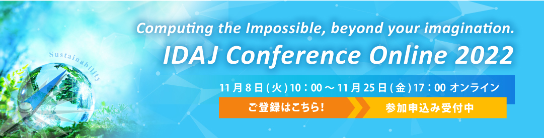 IDAJ Conference Online 2021