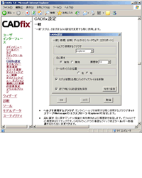 CAD fix