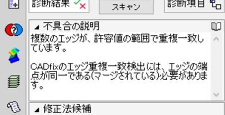 解説の参照のユーザーインターフェース