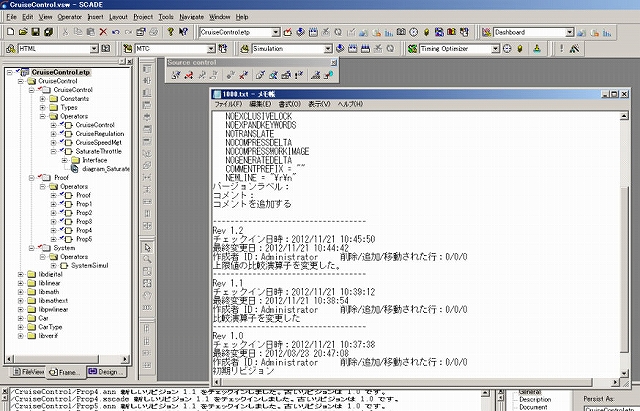 Ansys SCADEモデルのチェックイン
