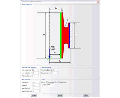 Abaqus/専用アプリケーション