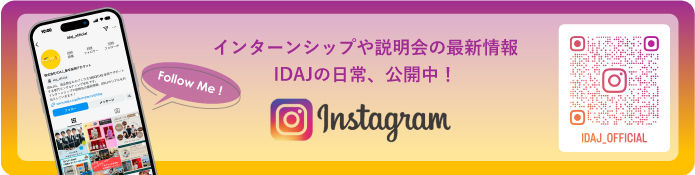 IDAJ Instagram