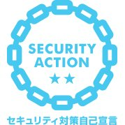 SECURITY ACTION ロゴマーク二つ星